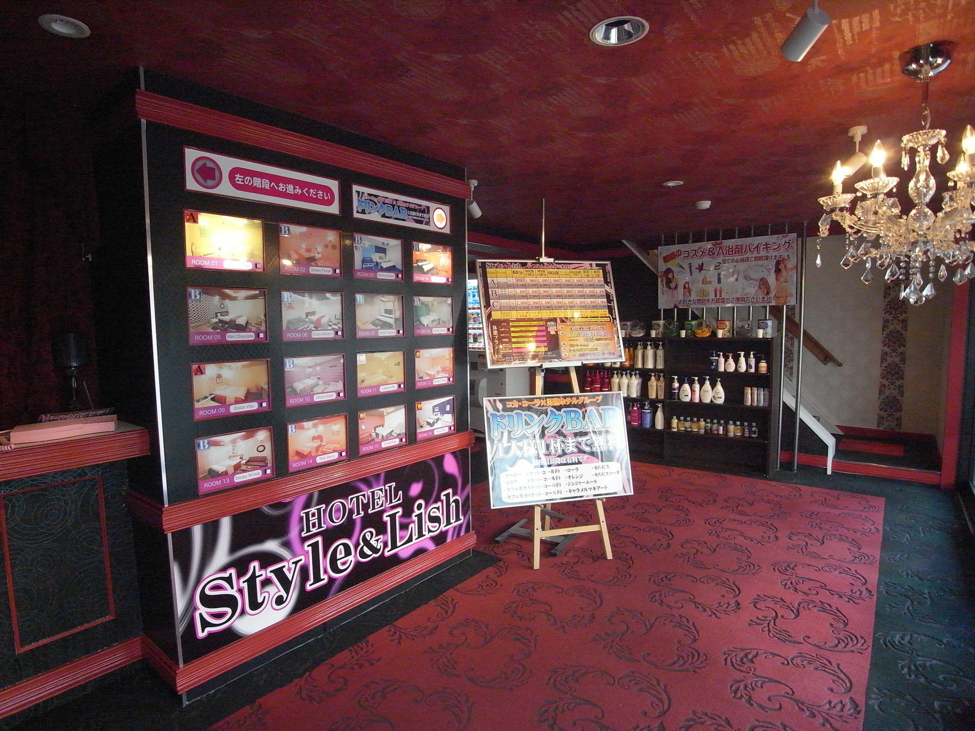 קיוטו ホテルスタイ&リッシュ Style&Lish 男塾ホテルグループ (Adults Only) מראה חיצוני תמונה
